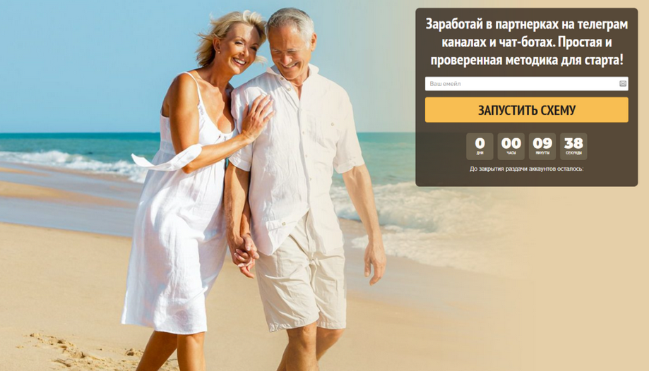 [Павел Корнев] Схема Файл-деньги которая приносит _0.png